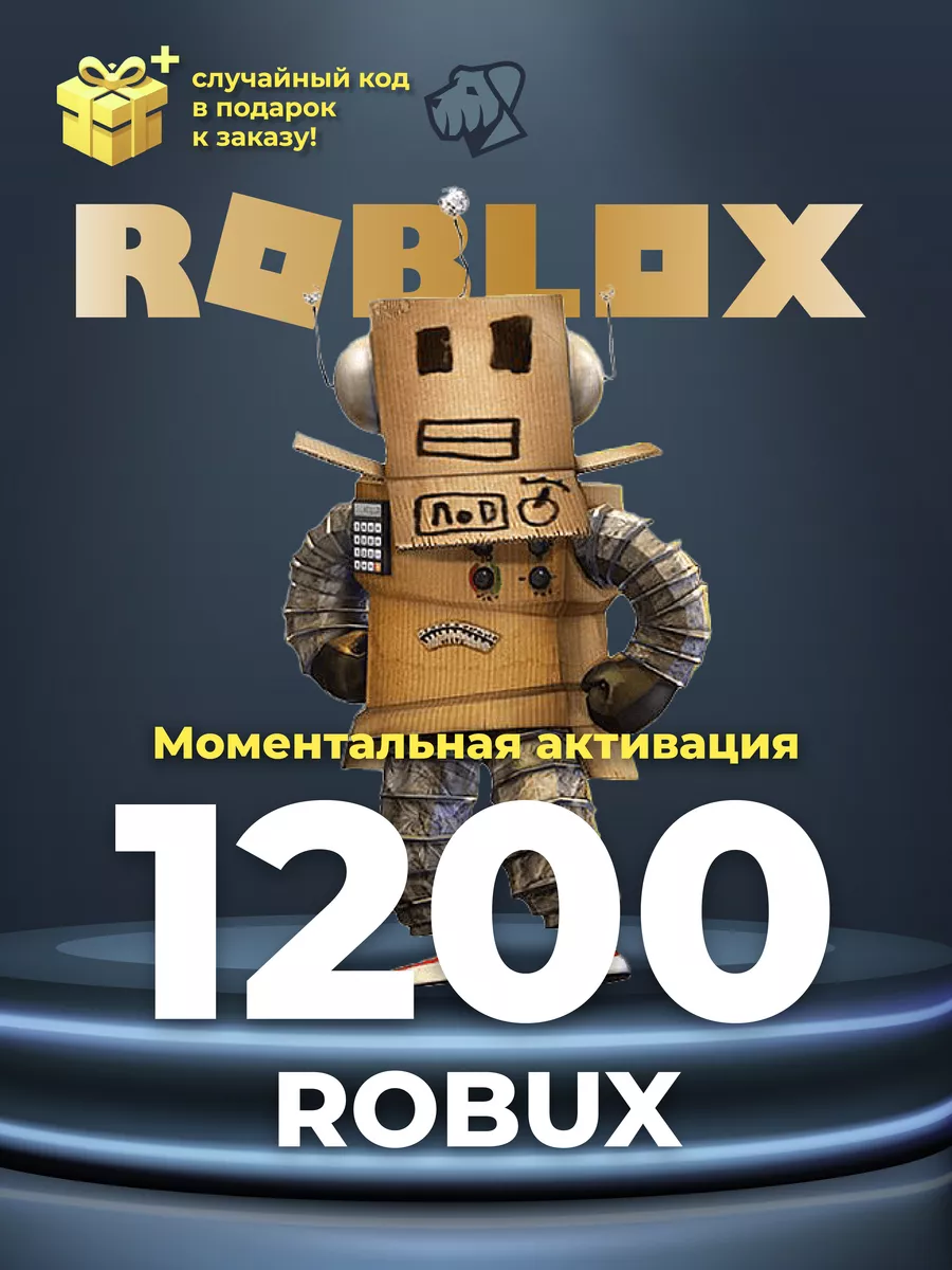 Карта пополнения 1200 Robux Роблокс робакс Gift Card Roblox купить по цене  320 900 сум в интернет-магазине Wildberries в Узбекистане | 200757884