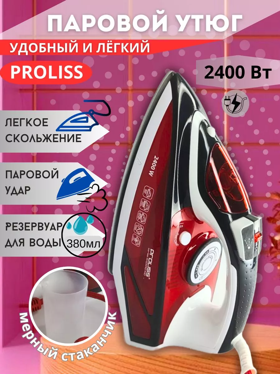 VOLVEE Утюг паровой для глажки PRO-2776