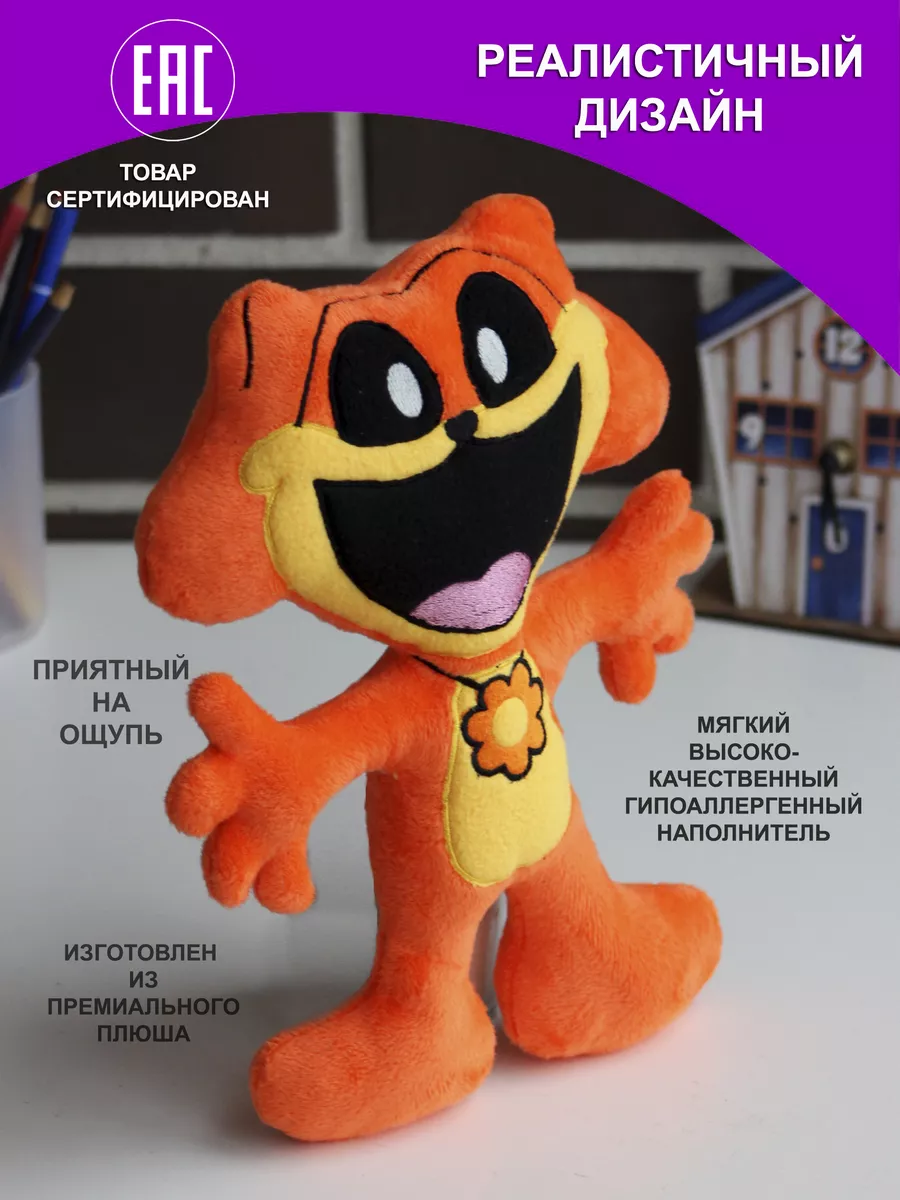 Poppy playtime 3 smilling critters cartoon Догдэй Пеклопес Nevada toys  купить по цене 39,11 р. в интернет-магазине Wildberries в Беларуси |  200953545