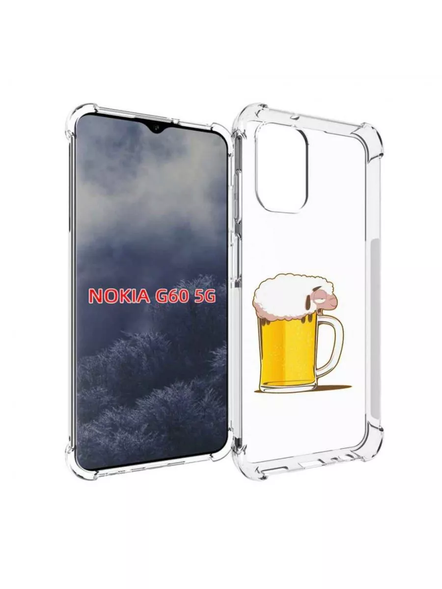 Чехол кружка пива Nokia G60 5G MyPads купить по цене 294 ₽ в  интернет-магазине Wildberries | 200966042