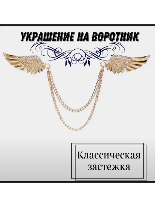 Кожаный воротник «Готика»