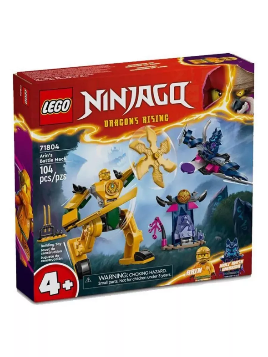 NinjaGo 71804 Боевой робот Арина LEGO купить по цене 2 601 ₽ в  интернет-магазине Wildberries | 200988873