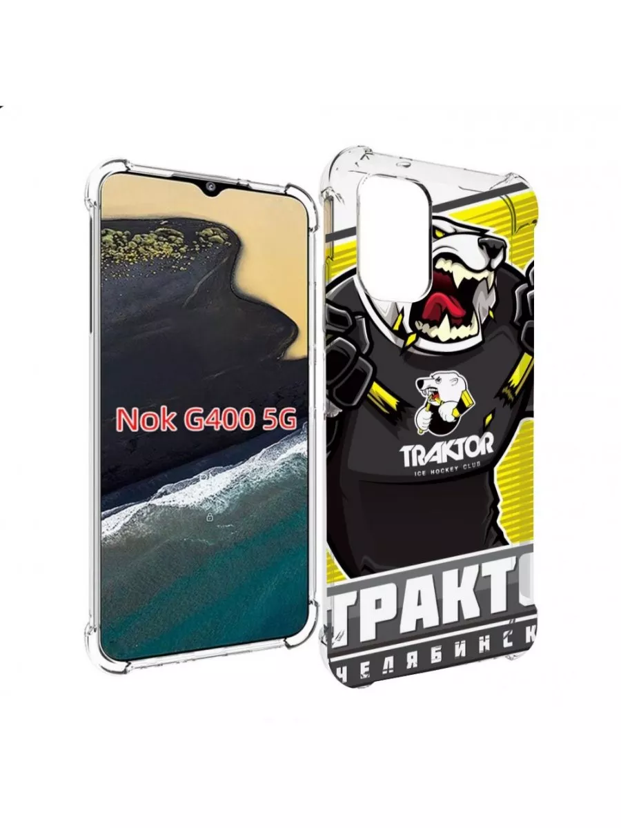 Чехол хк трактор челябинск Nokia G400 5G MyPads купить по цене 294 ? в  интернет-магазине Wildberries | 201052668