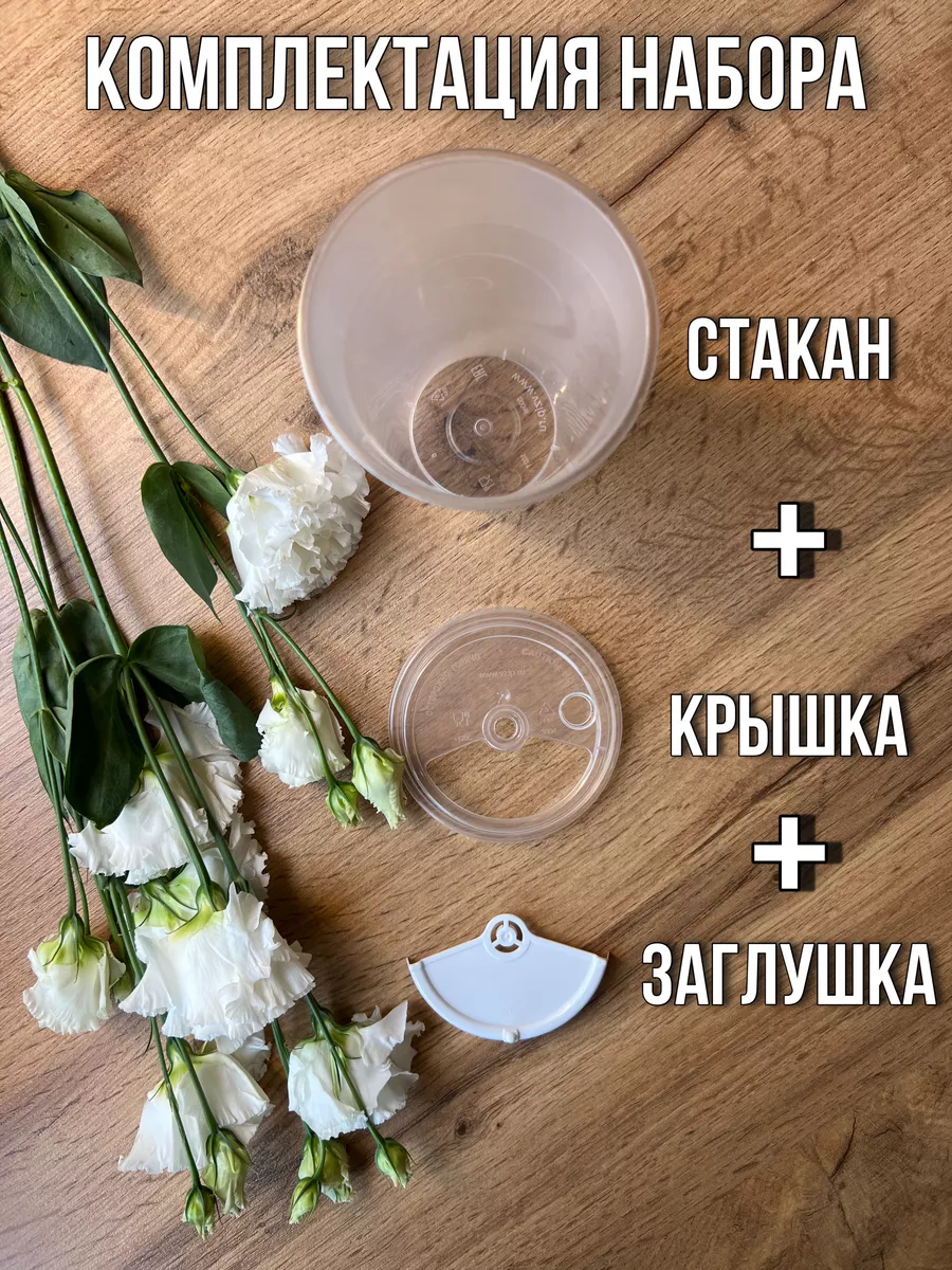 Стаканы для бабл-ти 500 мл пластиковые с крышкой bubble cup Silver Step  купить по цене 322 ₽ в интернет-магазине Wildberries | 201065711