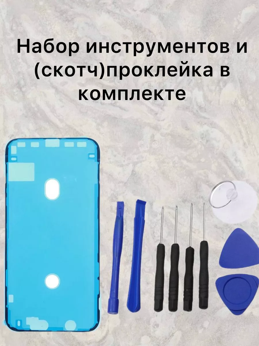 Дисплей для iphone 7 MarliShop купить по цене 1 041 ₽ в интернет-магазине  Wildberries | 201067277