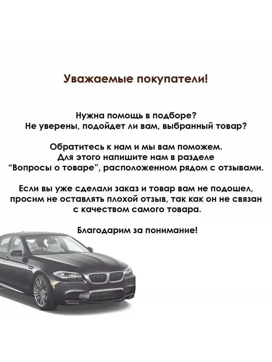 151-906_STARKE_Втулка в поворотный кулак BMW E39 151 STARKE купить по цене  76,14 р. в интернет-магазине Wildberries в Беларуси | 201085199