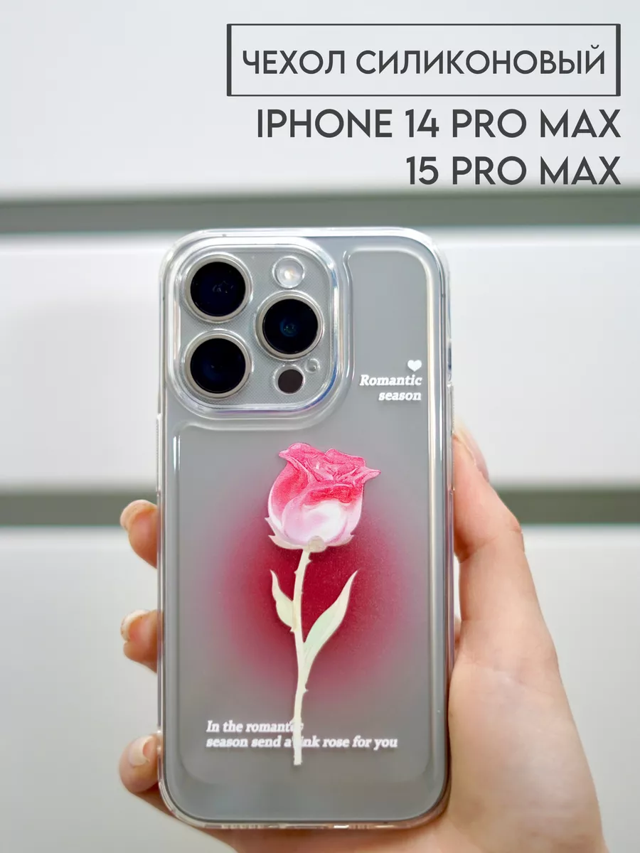 Чехол на iphone 14 Pro Max 15 Pro Max с принтом y2k TwoSS купить по цене  14,42 р. в интернет-магазине Wildberries в Беларуси | 201123416