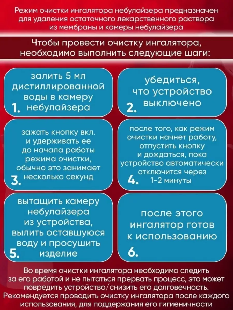 Ингалятор JSL-W302 Не болейте купить по цене 27,43 р. в интернет-магазине  Wildberries в Беларуси | 201153460