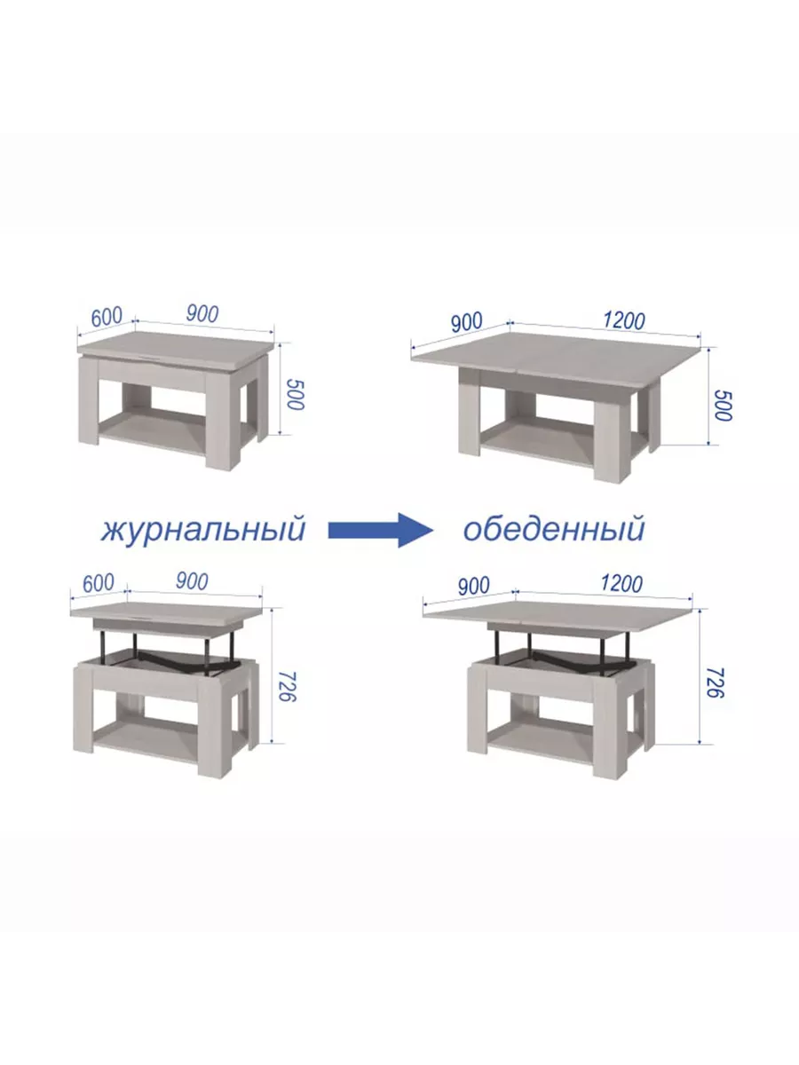 Splendid (M01) Стол / Односпальная кровать