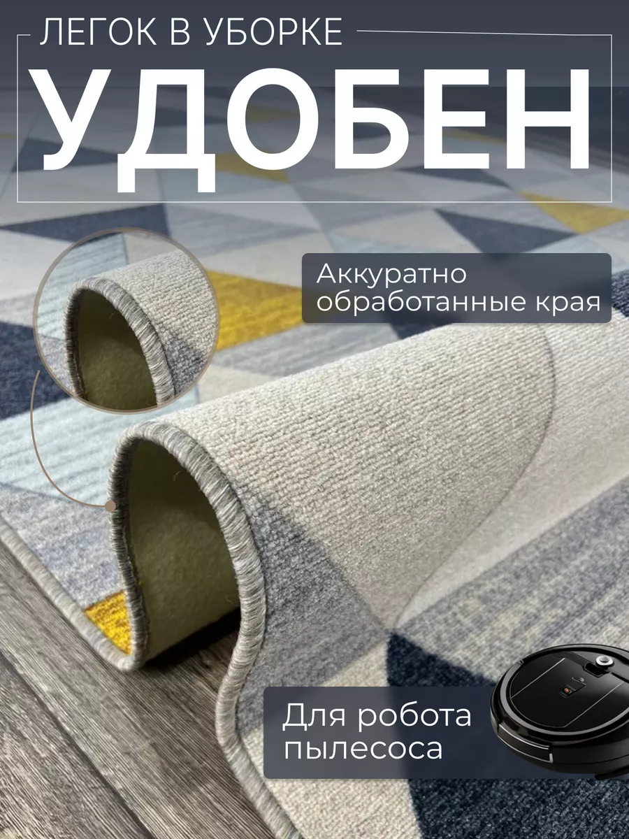 Ковер комнатный ворсовый 200х300 для дома Ковры России купить по цене 3 042  ₽ в интернет-магазине Wildberries | 201252330