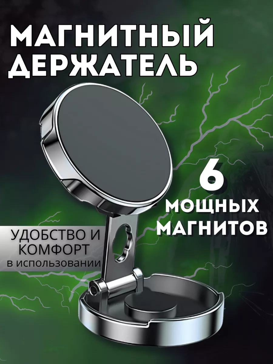 Держатель для телефона в машину Avtohold купить по цене 420 ₽ в  интернет-магазине Wildberries | 201254460