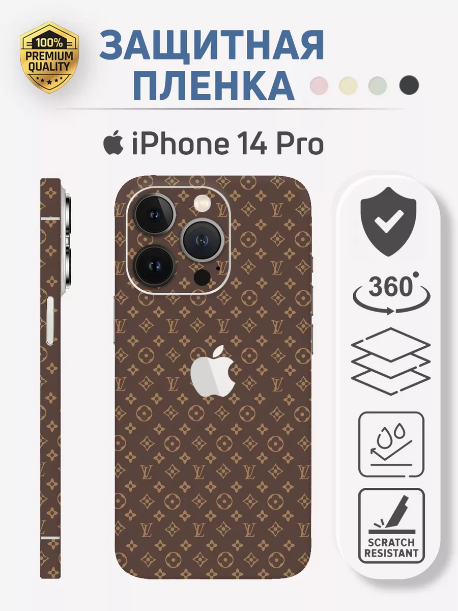 Stickly Studio Цветная пленка на iPhone 14 Pro