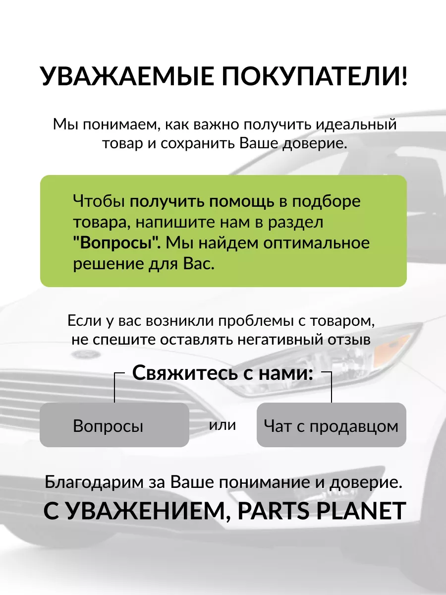 Датчик ABS (вращения колеса) задний ГРАНТА, КАЛИНА STELLOX купить по цене  845 ₽ в интернет-магазине Wildberries | 201429264