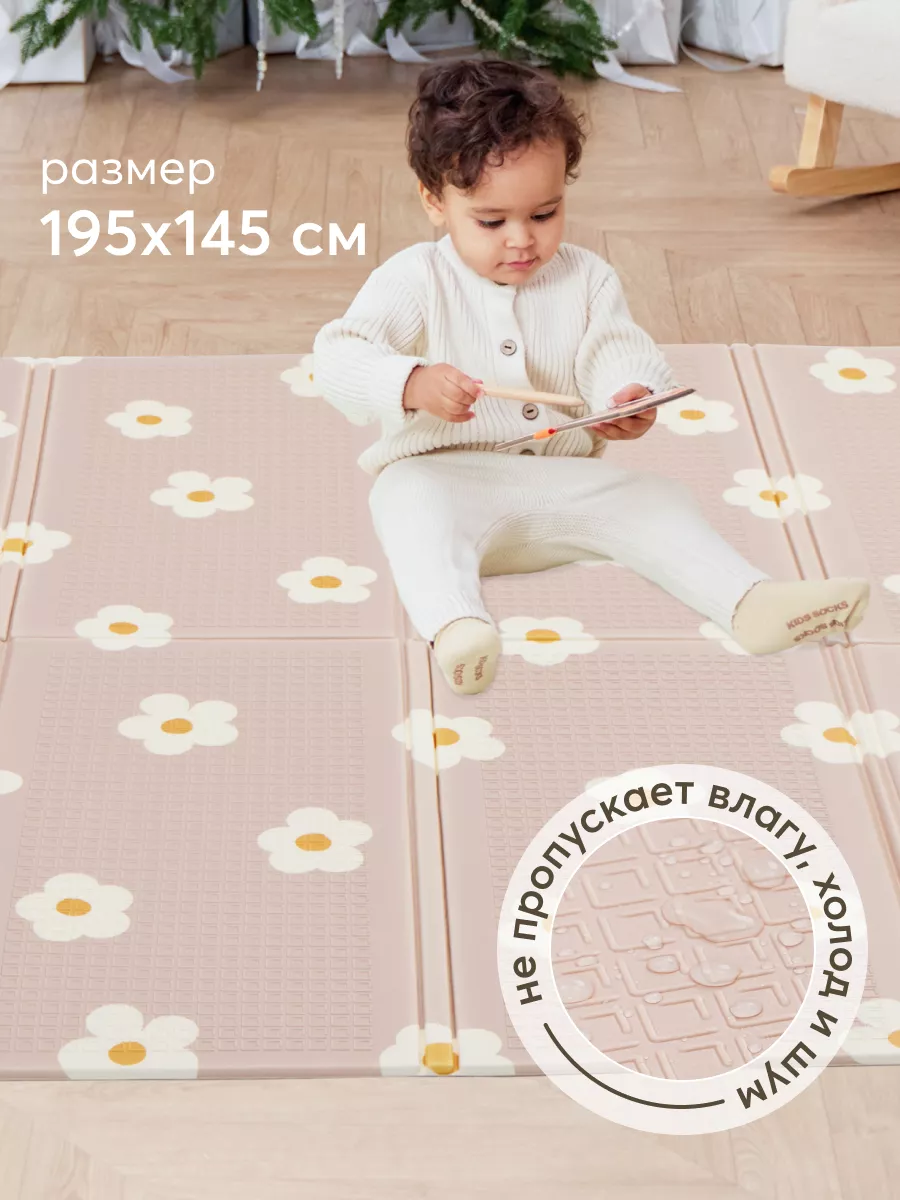 Kids soft floor on sale