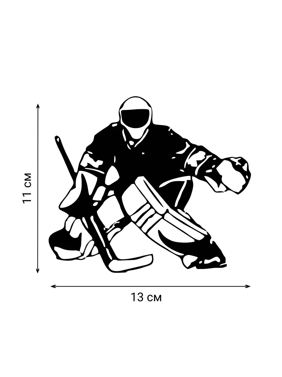 ВПЛЁНКЕ.РФ Наклейка Хоккей Вратарь для автомобиля (серебро) 13х11 см