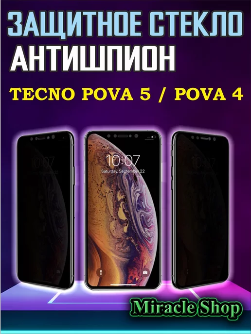 Tecno pova 5 gold