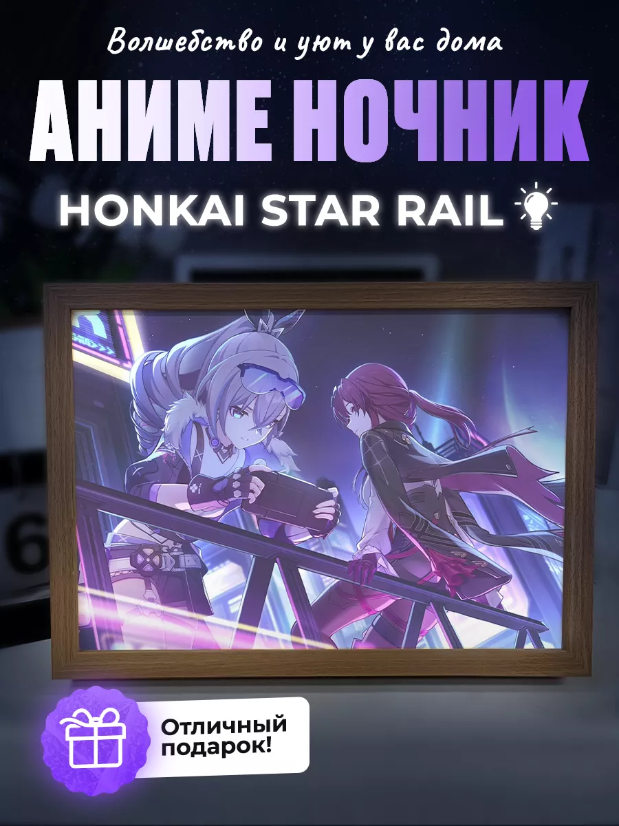 AnimeOn Store Аниме ночник Honkai Star Rail