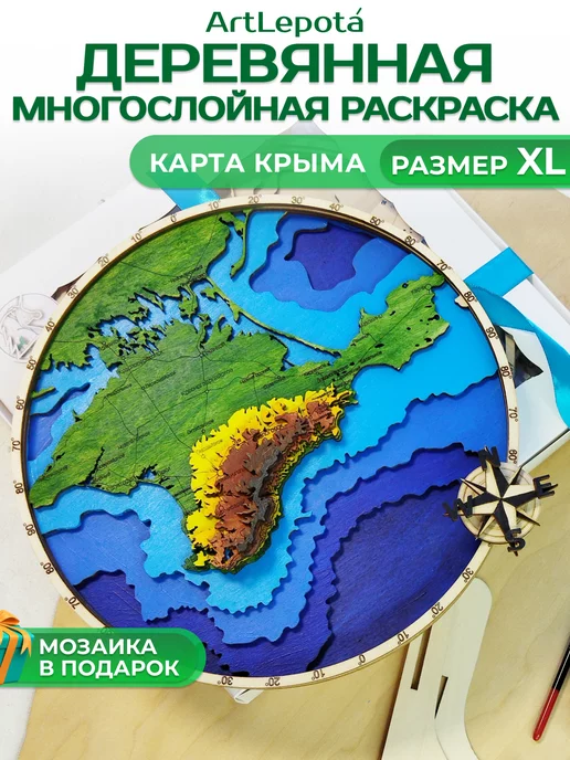 Раскраски Крым для детей (39 шт.) - скачать или распечатать бесплатно #