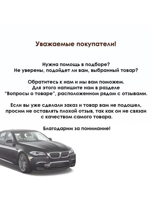 ELRING Прокладка корпуса термостата BMW M20