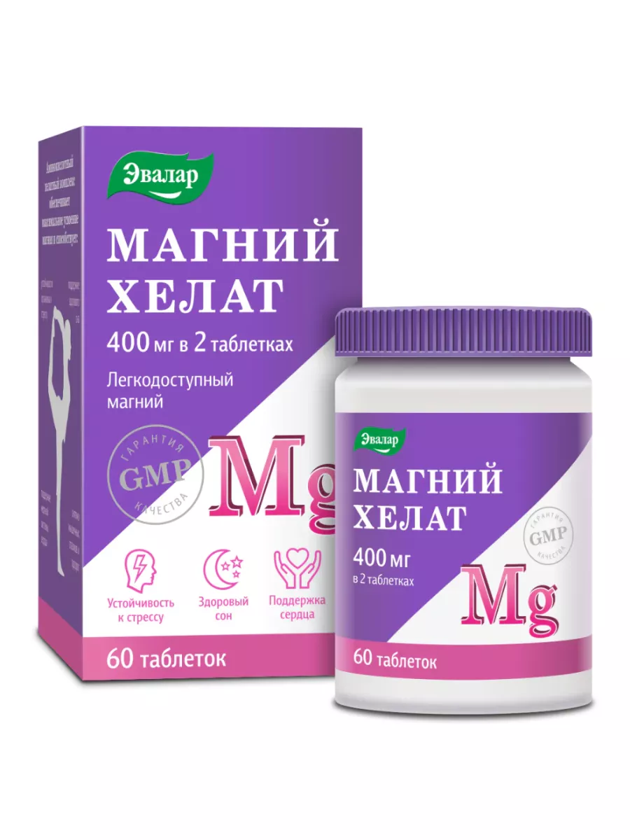 Железо Эвалар Купить В Аптеке