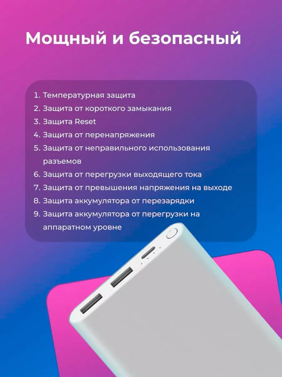 VI TECHNO Повербанк для телефона с быстрой зарядкой 10000 mah redmi