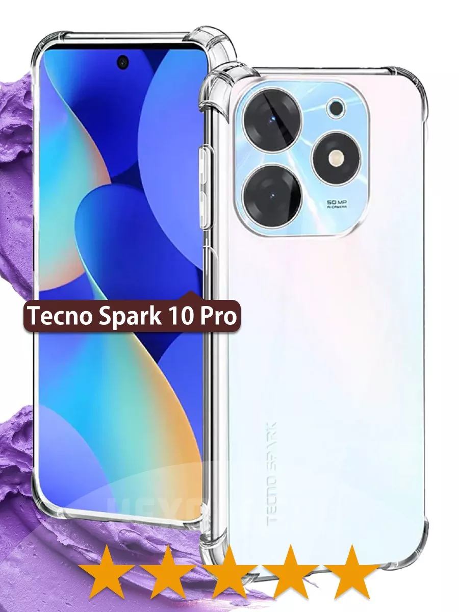 Чехол на Tecno Spark 10 Pro на Техно Спарк 10 про ЧЕХОЛБЕРИ купить по цене  178 ₽ в интернет-магазине Wildberries | 201843902