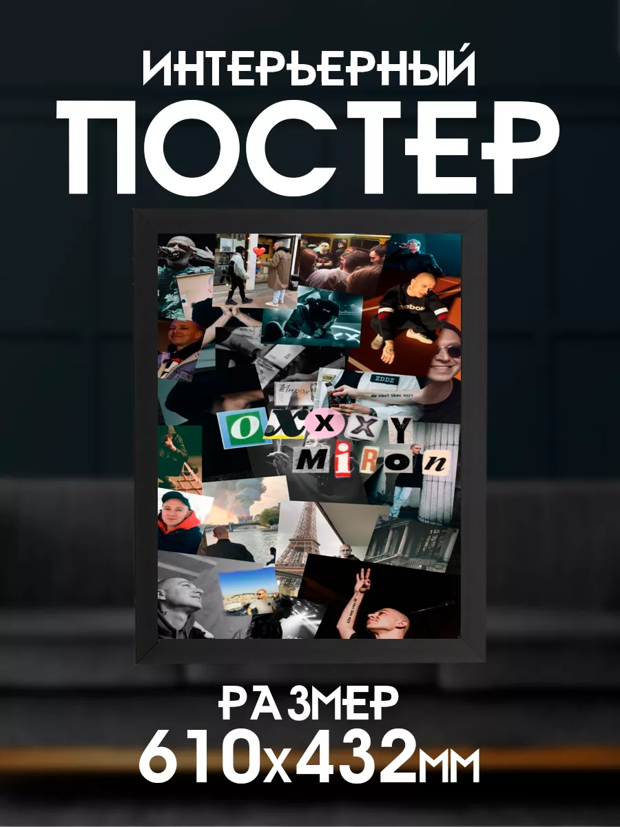 Оксимирона задержали на несогласованной акции в Санкт-Петербурге. У него сегодня день рождения