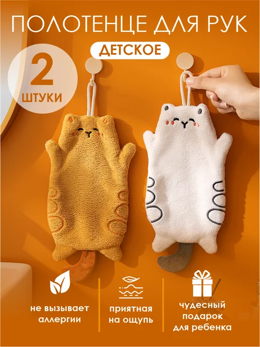 HOME MARGO Полотенце микрофибра для лица и рук 2 шт