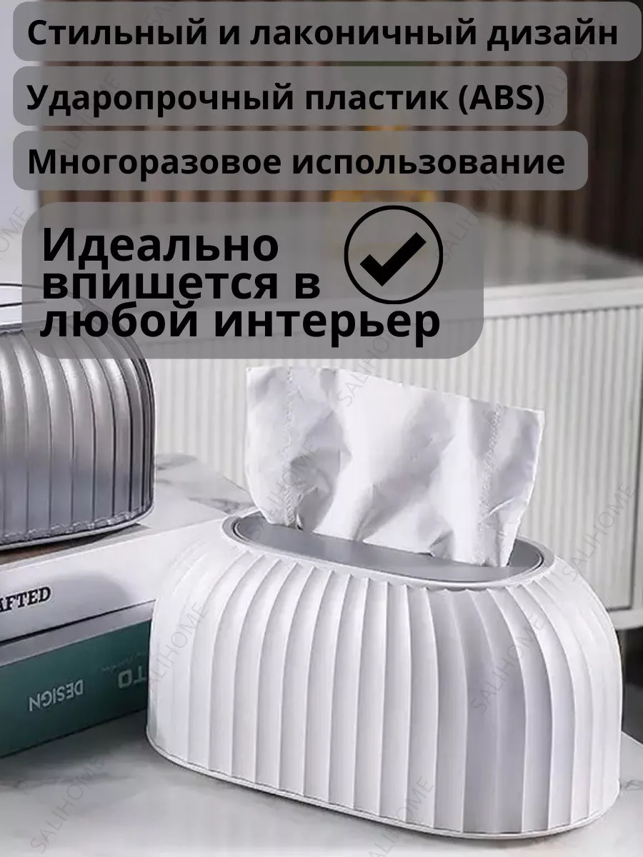 IKEA Салфетница для дома