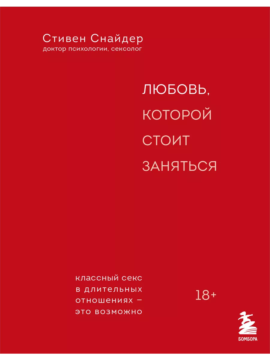 Что ты любишь в сексе, при первом знакомстве спрашивает мужчина. Как...?