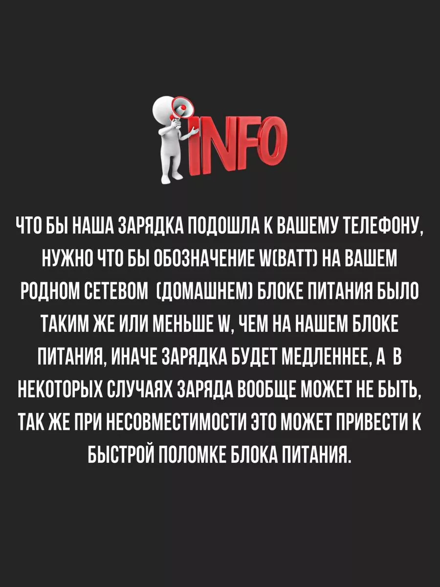 Блок питания для зарядки телефона AdaptersGoods купить по цене 686 ₽ в  интернет-магазине Wildberries | 202008632