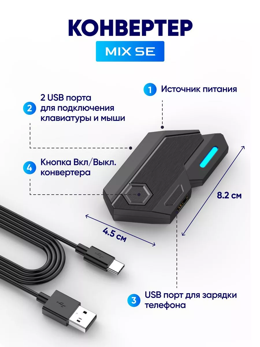 MiceGoods Игровой комплект клавиатура и мышь