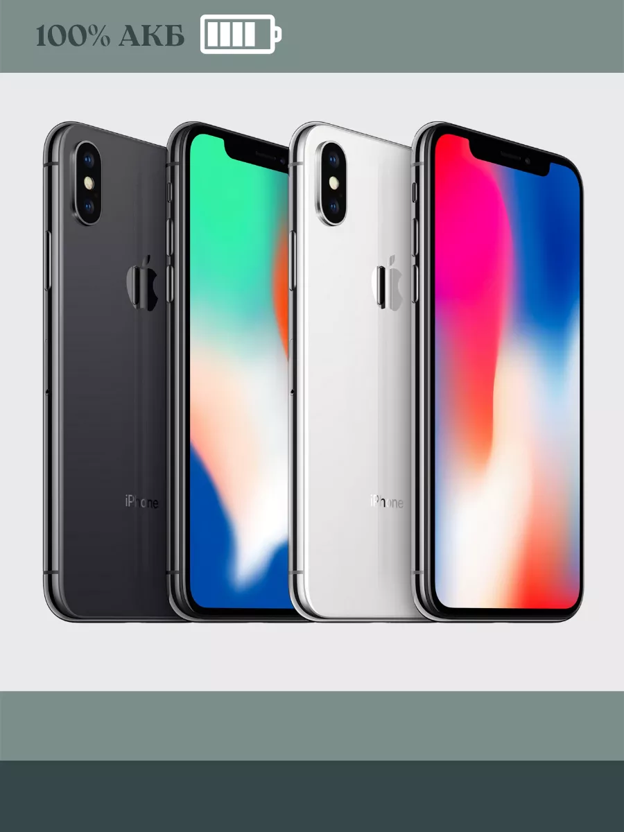 Смартфон iPhone X 256GB Серебристый восстановленный Apple купить по цене 14  868 ₽ в интернет-магазине Wildberries | 202041623