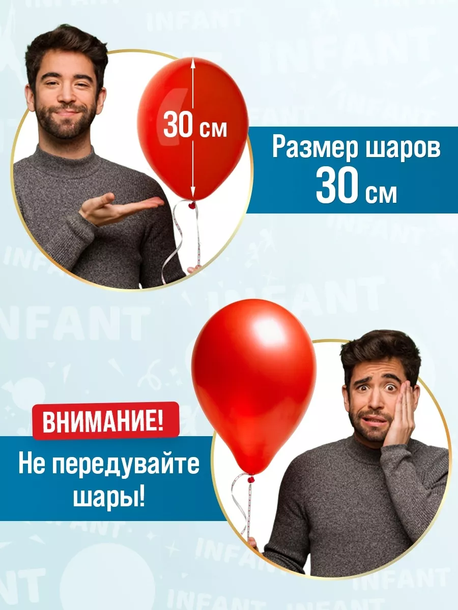 BalloonsTrack Набор шары Пираты Карибского моря на Пиратскую вечеринку