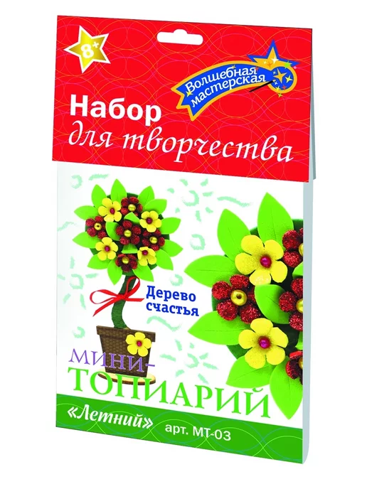 Бумага гофрированная/креповая, г/м2, 50х см, лиловая, в рулоне, ОСТРОВ СОКРОВИЩ,