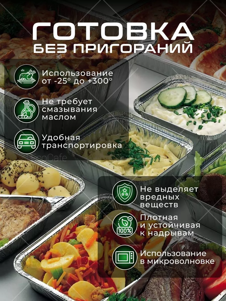 Форма для запекания, круглая для жульена 20шт BakingMag купить по цене 6  544 ₽ в интернет-магазине Wildberries | 202068562