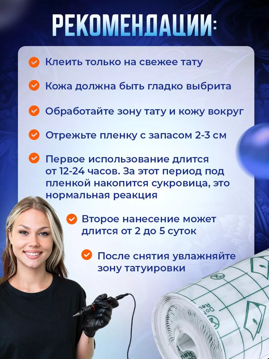 Как позаботиться о татуировке, чтобы она не вызвала аллергию и даже рак - Кеймед