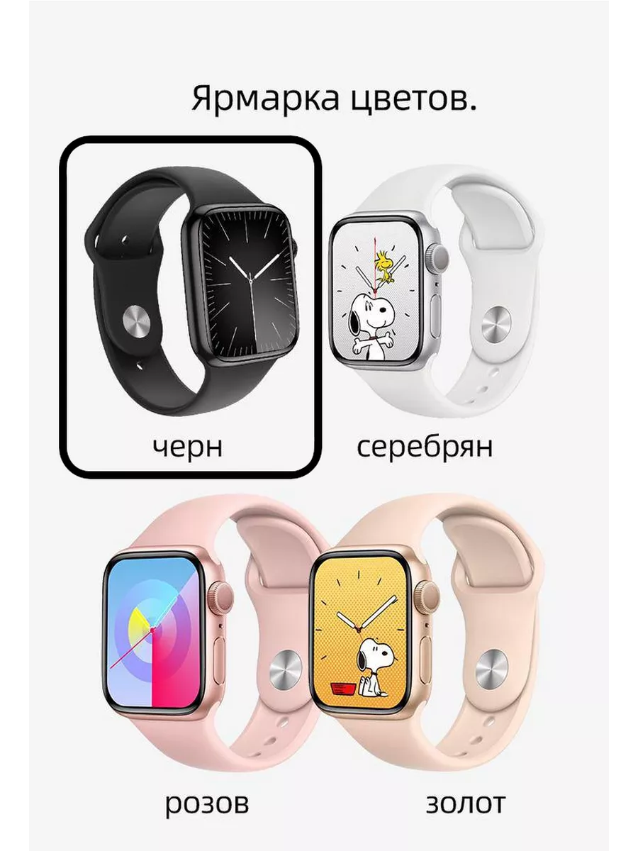 Smart Watch L9mini Умные Смарт часы L9 Mini