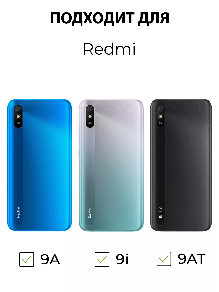 Чехол на Redmi 9A силиконовый с принтом джи айдл MooveCase купить по цене  330 ₽ в интернет-магазине Wildberries | 202120905