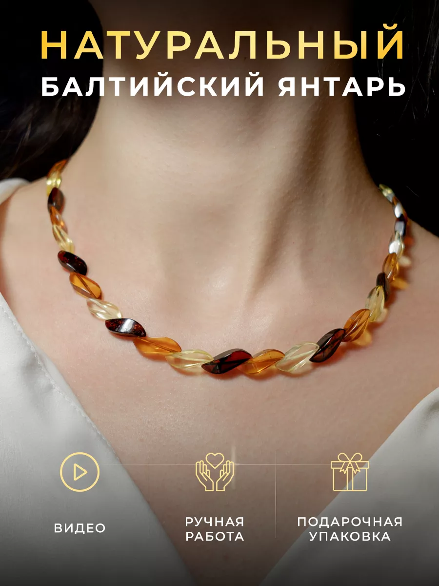 Лучшего российского обработчика янтаря определят на AmberForum 2023