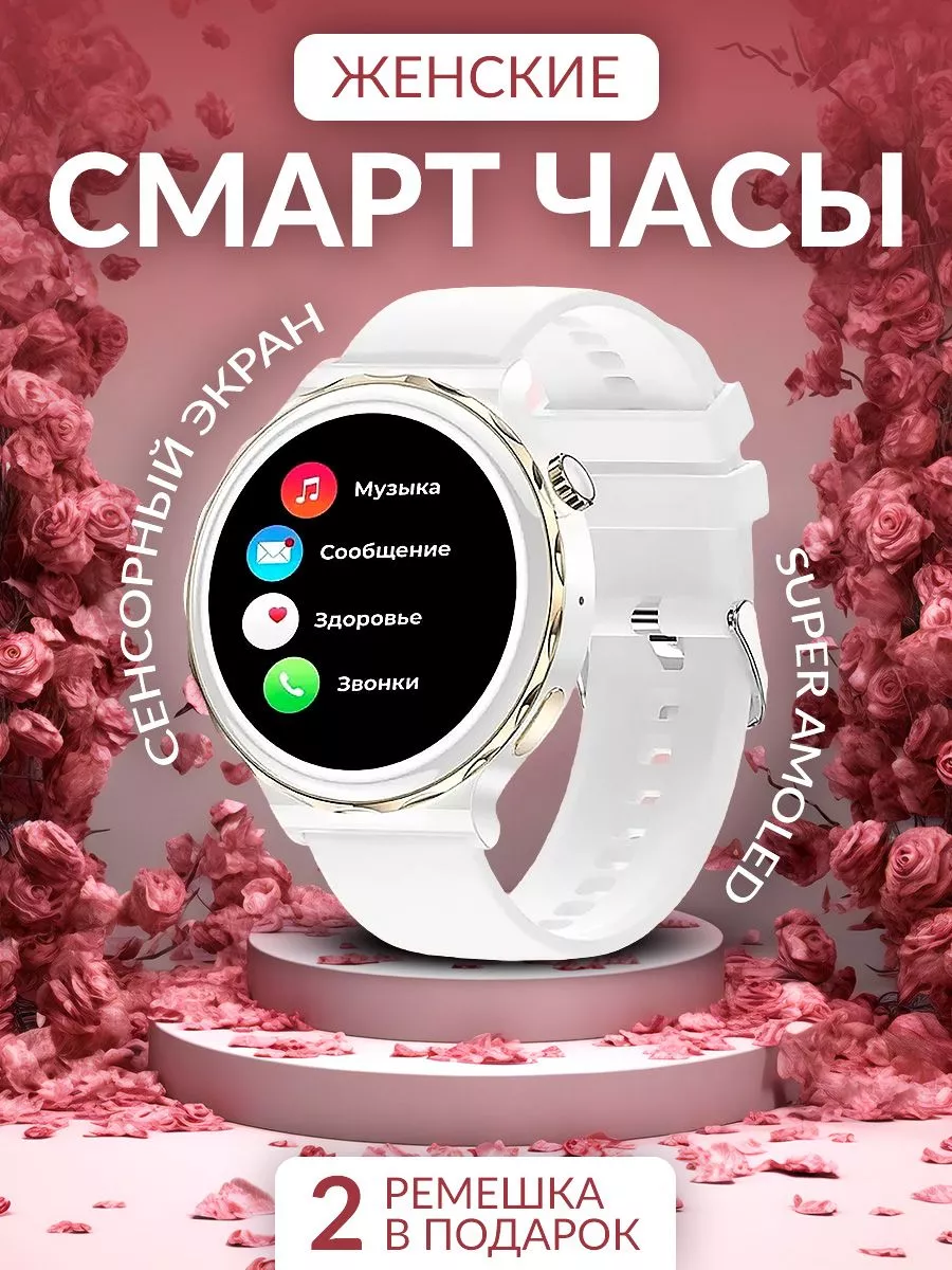 Умные смарт-часы Smart Watch X6PRO Android купить по цене 3 154 ₽ в  интернет-магазине Wildberries | 202225417