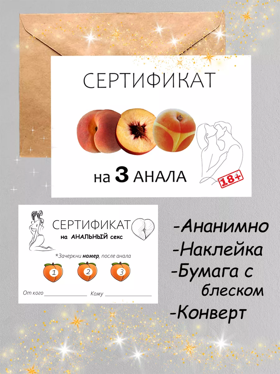 Порно фото глубокий анальный секс