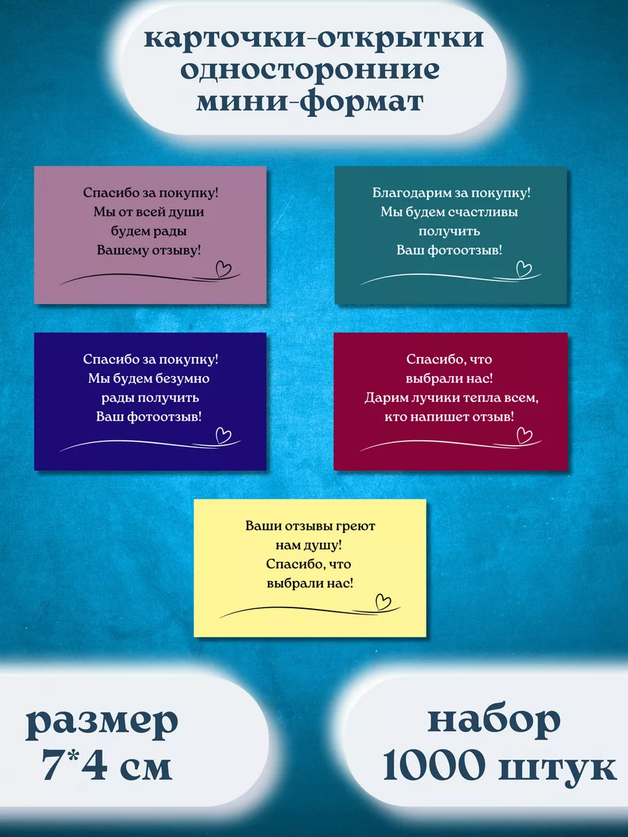 Почему стоит дарить открытки: Персональные записи в журнале Ярмарки Мастеров