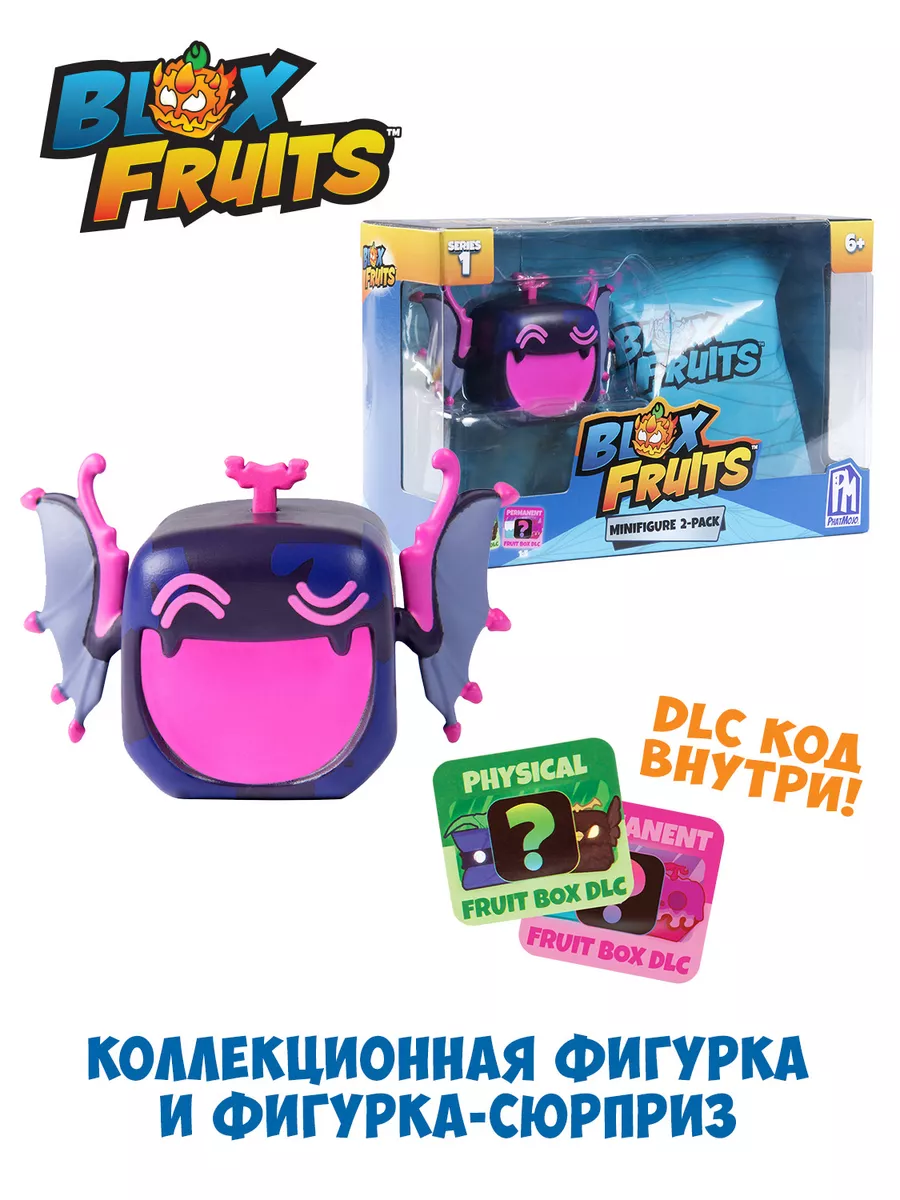 БЛОКС ФРУТС Мини-фигурки сюрприз S2, 2 шт. BLOX FRUIT BLOX FRUITS купить по  цене 64,57 р. в интернет-магазине Wildberries в Беларуси | 202316163