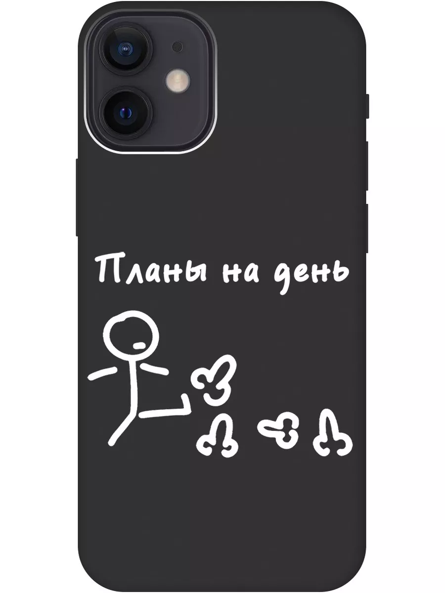 Чехол на Apple iPhone 12 Mini RE:PA купить по цене 347 ₽ в  интернет-магазине Wildberries | 202343582