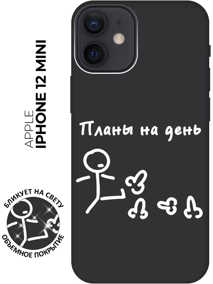 Чехол на Apple iPhone 12 Mini RE:PA купить по цене 355 ₽ в  интернет-магазине Wildberries | 202343582