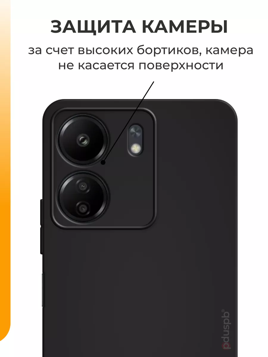 Чехол матовый + стекло на Xiaomi Redmi 13C №80 TopSpace купить по цене 391  ₽ в интернет-магазине Wildberries | 202350800