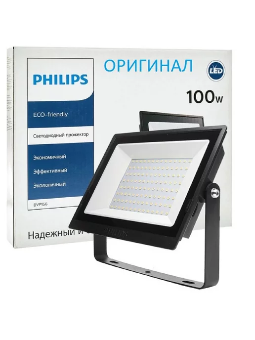 Philips Прожектор светодиодный 100W