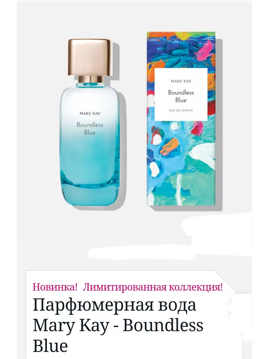 Мицеллярная вода Mary Kay® 29 ml