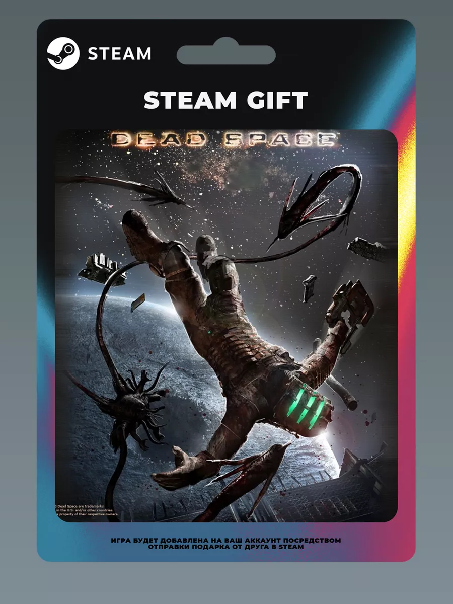 Steam Dead Space (2008) ПК Gift